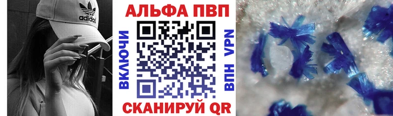 закладки  omg как войти  Alfa_PVP Crystall  Липки 