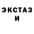 Кетамин VHQ Andreyaliz Miranda