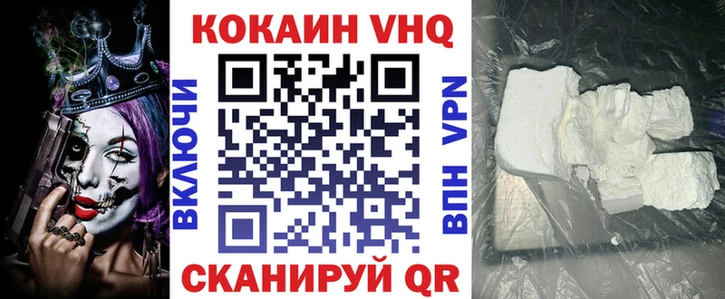 Cocaine 98%  Липки 