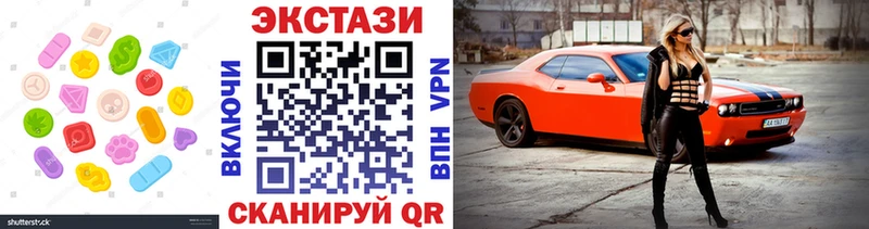 магазин  наркотиков  hydra зеркало  мориарти Telegram  Липки  ЭКСТАЗИ ешки 
