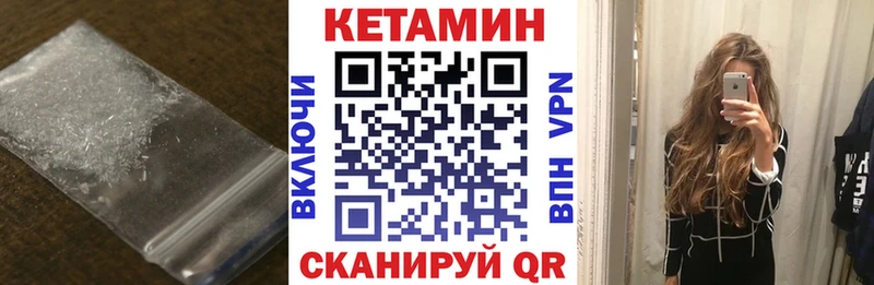 купить закладку  Липки  мориарти как зайти  КЕТАМИН VHQ 