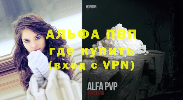 MDMA Premium VHQ Бронницы