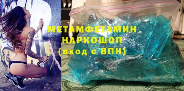 MDMA Premium VHQ Бронницы