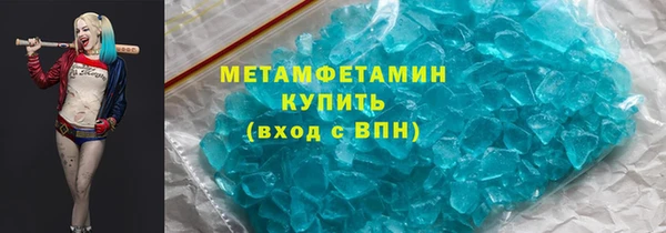 MDMA Premium VHQ Бронницы