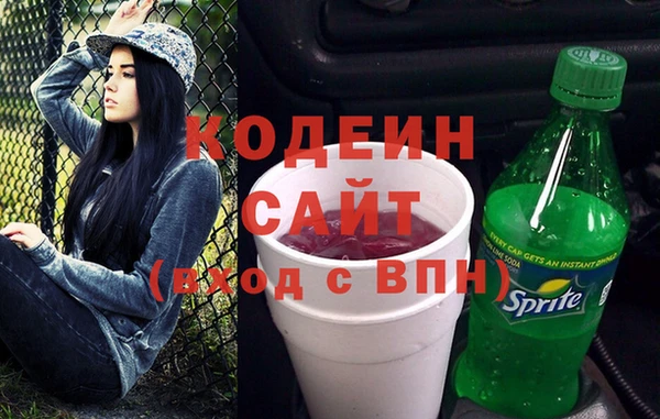 спайс Туринск