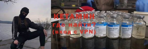 MDMA Premium VHQ Бронницы