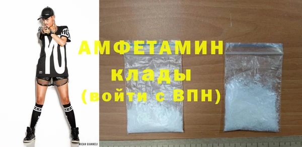 mdpv Бугульма