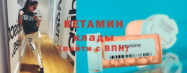 MDMA Premium VHQ Бронницы