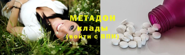MDMA Premium VHQ Бронницы