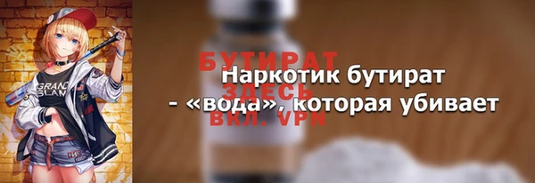 MDMA Premium VHQ Бронницы