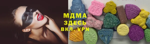 MDMA Premium VHQ Бронницы