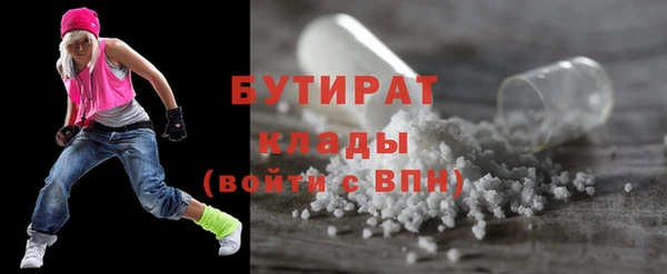 MDMA Premium VHQ Бронницы