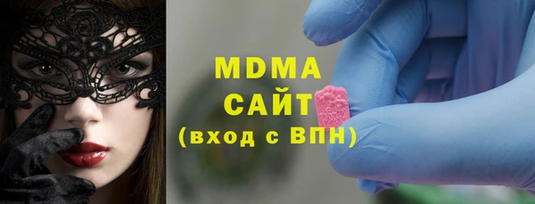 первитин Верея