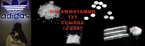 MDMA Premium VHQ Бронницы