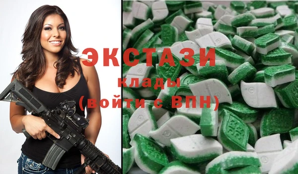 MDMA Premium VHQ Бронницы