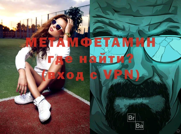 mdpv Бугульма