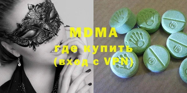 спайс Туринск