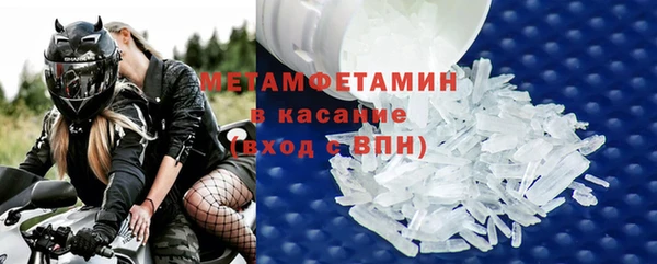 2c-b Бородино