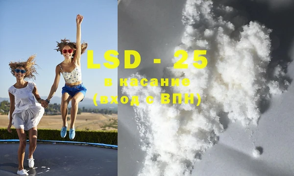 MDMA Premium VHQ Бронницы