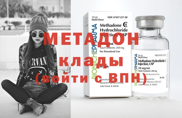 2c-b Бородино