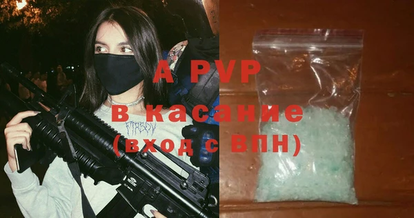 mdpv Бугульма