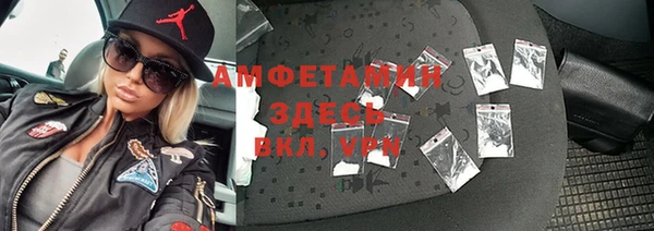 mdpv Бугульма