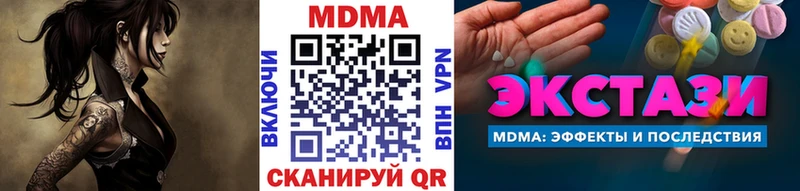 даркнет сайт Липки MDMA кристаллы