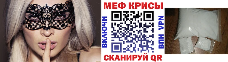 KRAKEN ссылки  где купить наркоту  Липки  МЯУ-МЯУ мяу мяу 