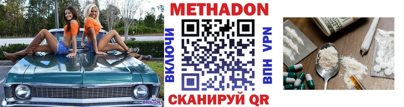 Метадон мёд  Липки 